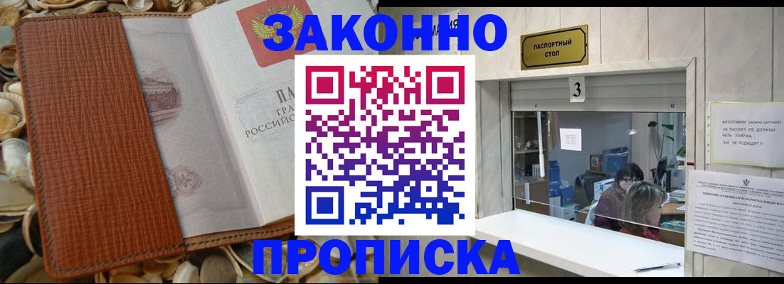 регистрация для школы в Алапаевске