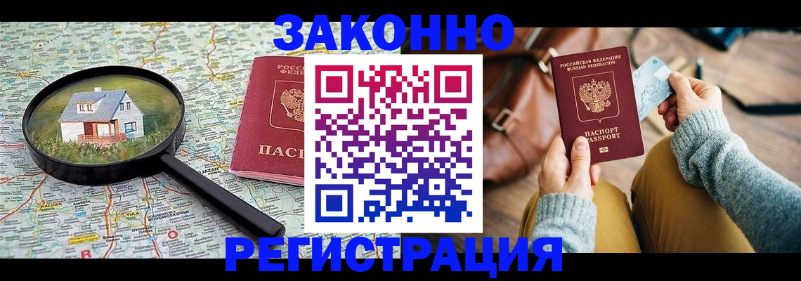 регистрация для школы в Алапаевске